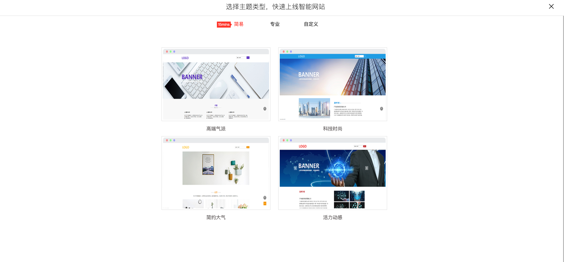 HTML5网站模板如何快速制作？  第1张