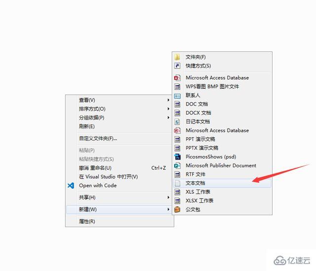 如何快速将TXT文件转换为HTML格式？