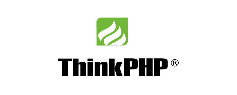 ThinkPHP中HTML如何使用？
