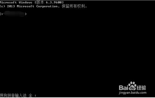 DOS如何搜索文件
