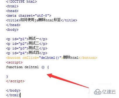 JS如何高效替换HTML标签？  第1张