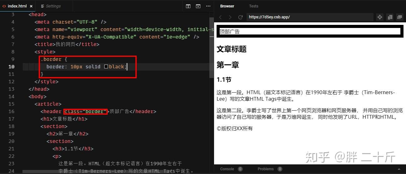 HTML标签怎么自己添加新属性？