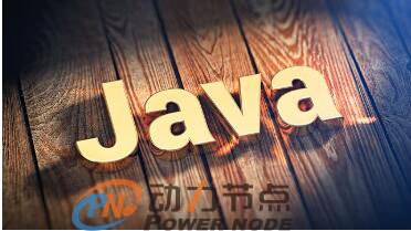 Java快速入门捷径