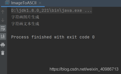 Java怎么输出艺术字代码？  第1张
