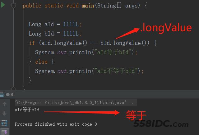 Java中long类型如何正确计算  第1张