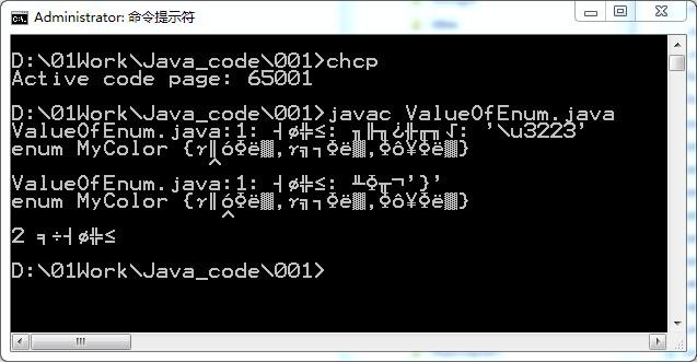 Java乱码如何解决？