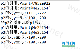 Java如何获取图片坐标？