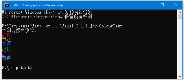Java打印字体颜色怎么设置？  第1张