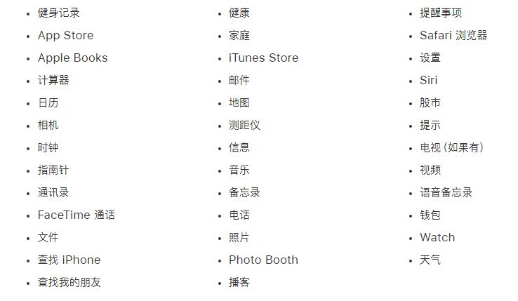 苹果7如何快速清理应用缓存数据？  第1张