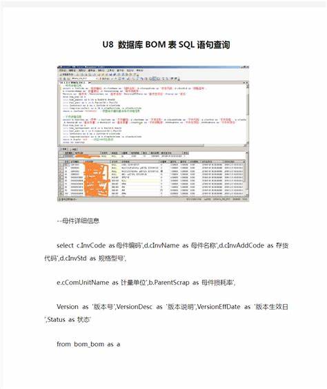 数据库删除语句怎么写