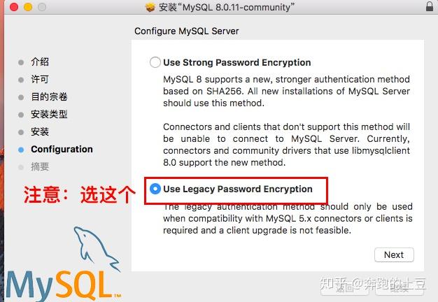 mac终端如何停止mysql  第1张