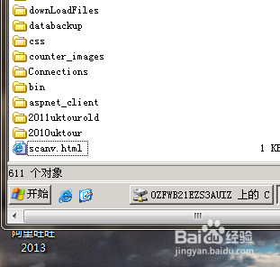如何复制并打开数据库文件操作步骤？  第1张