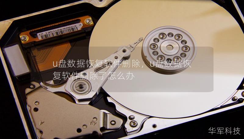 老旧硬盘无法读取如何恢复数据库  第1张