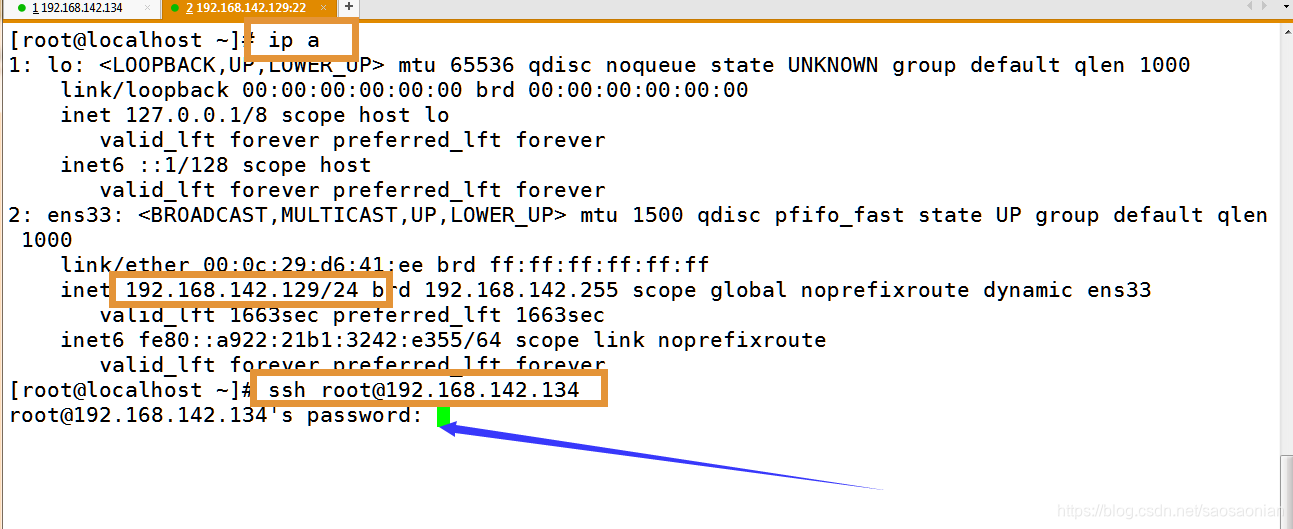 Linux SSH端口怎么查看