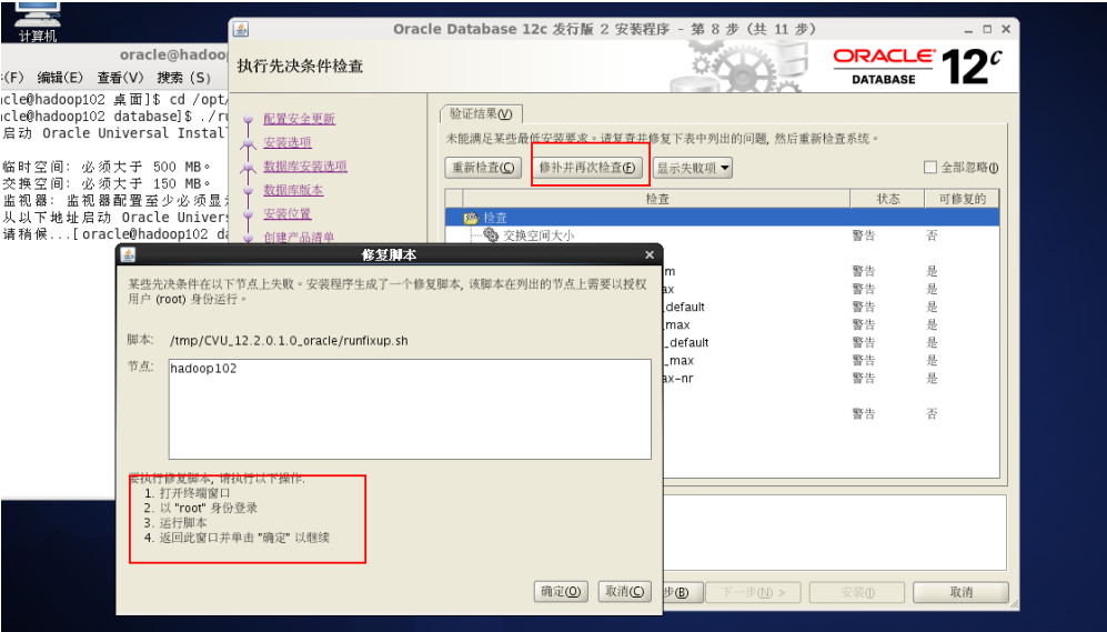 Oracle数据库SID如何查看  第1张