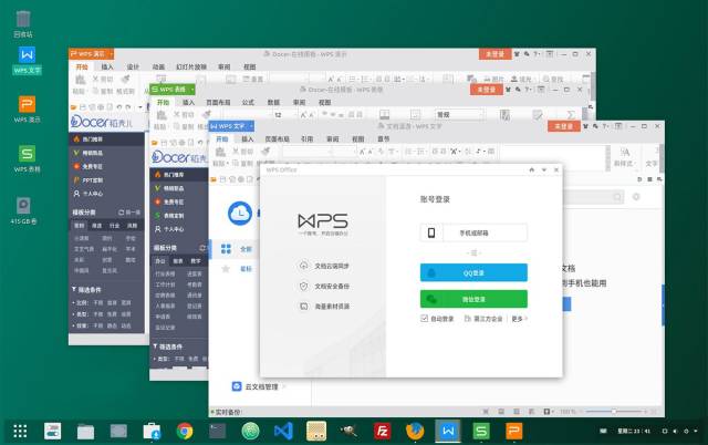 Linux如何运行Office软件？  第1张