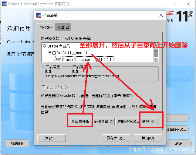 如何彻底卸载数据库？清除残留文件教程