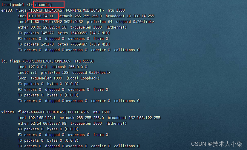 Linux如何修改主机名