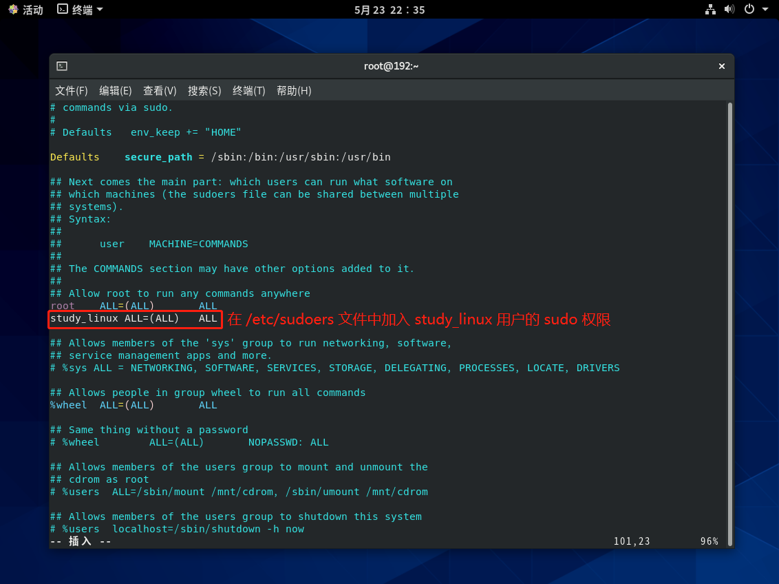 如何在Linux中添加用户？  第1张