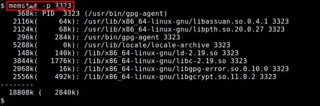 Linux内存查看方法