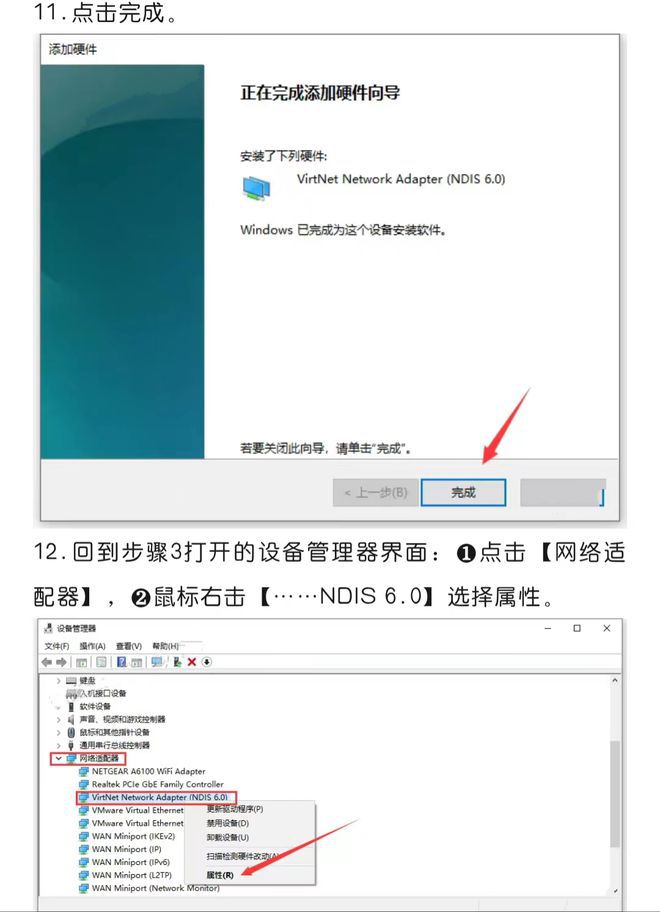 Linux VPS连接详细教程步骤  第1张