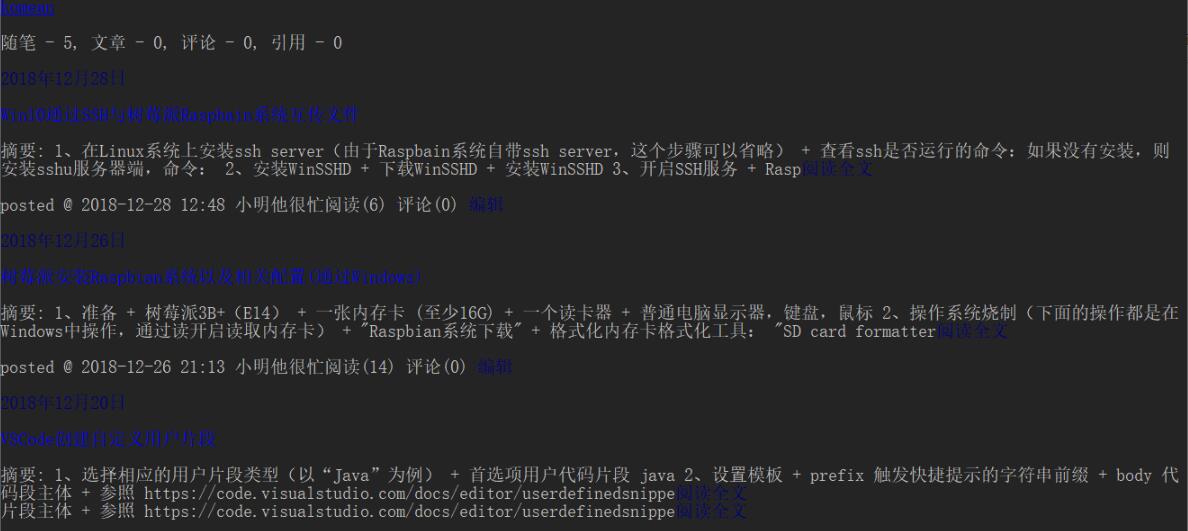 Linux怎么快速浏览网页？  第1张