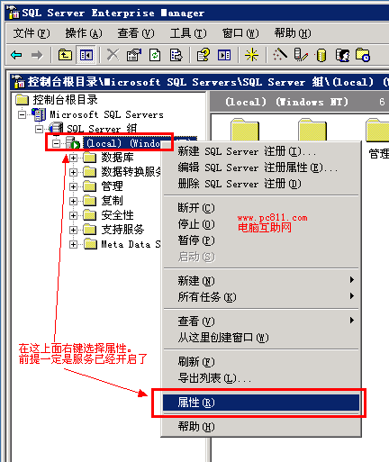 如何快速查看数据库端口  第1张