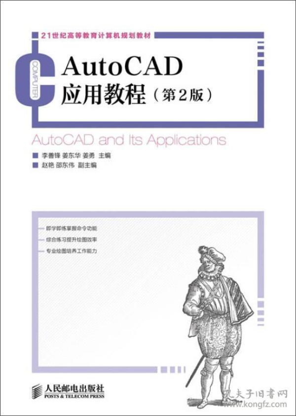 AutoCAD数据库使用全攻略  第1张