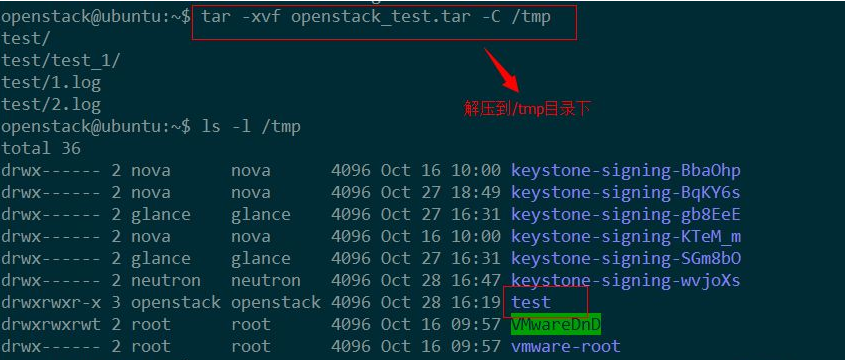 Linux怎么快速解压tar文件？  第1张