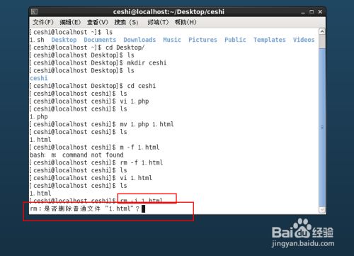 Linux卸载根目录会怎样？  第1张