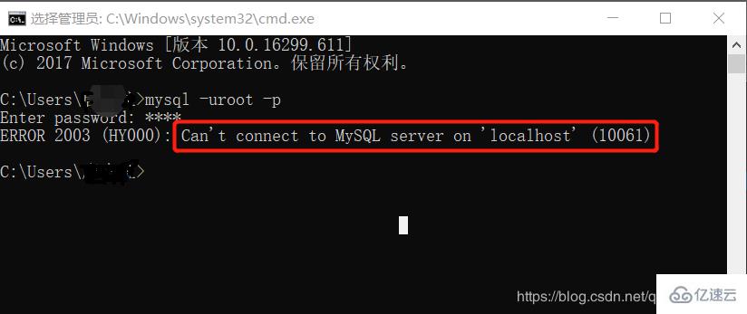 数据库无法登录如何快速解决