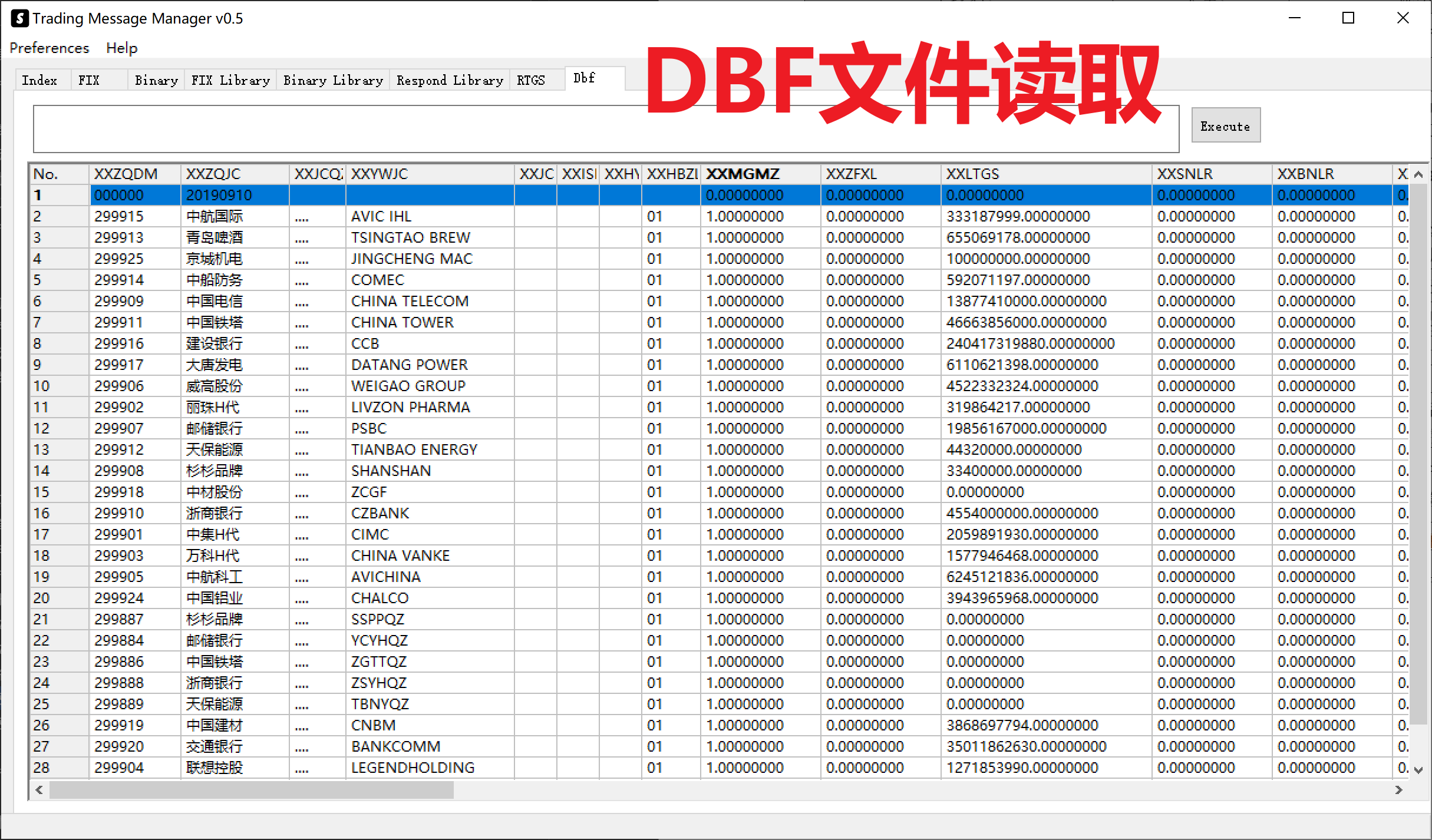 bak mdf文件如何打开  第1张