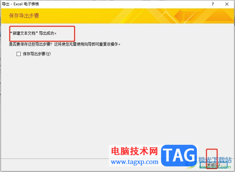 数据库导出如何操作，数据库导出步骤有哪些，数据库导出方法是什么，如何导出数据库文件，数据库怎么快速导出