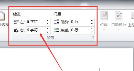 WPS文字自动换行怎么办