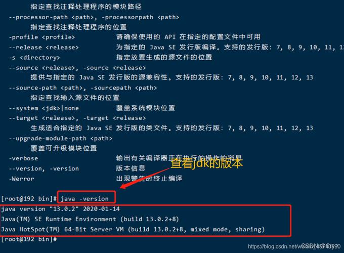 Linux如何查看JDK安装路径？