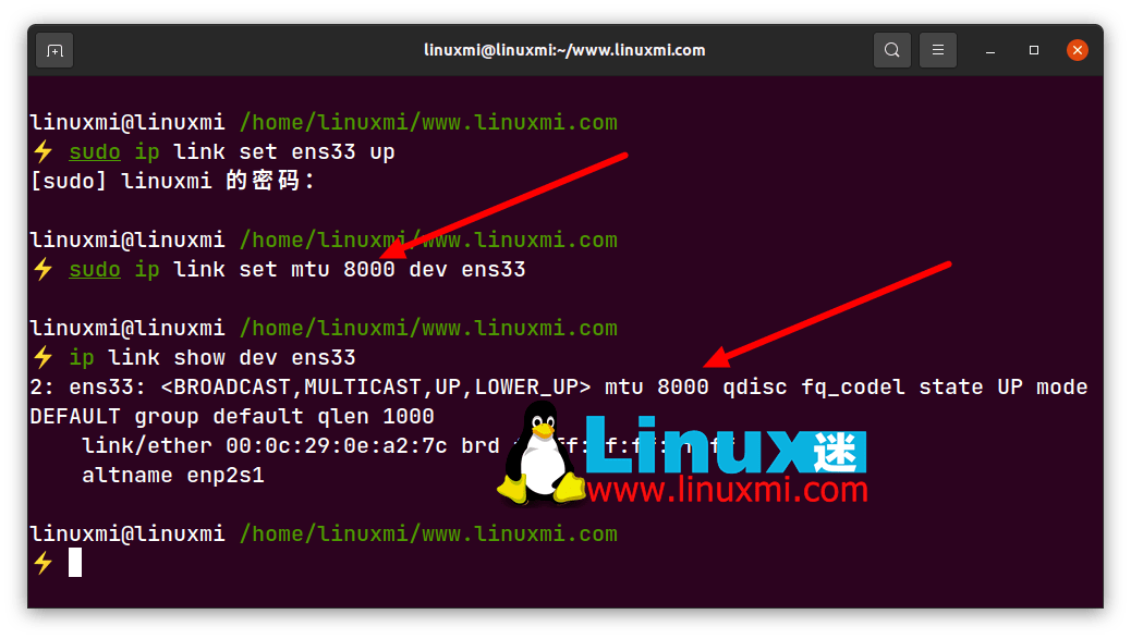 Linux网卡怎么删除IP地址？  第1张