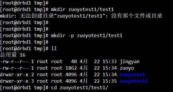 Linux如何快速创建文件？  第1张