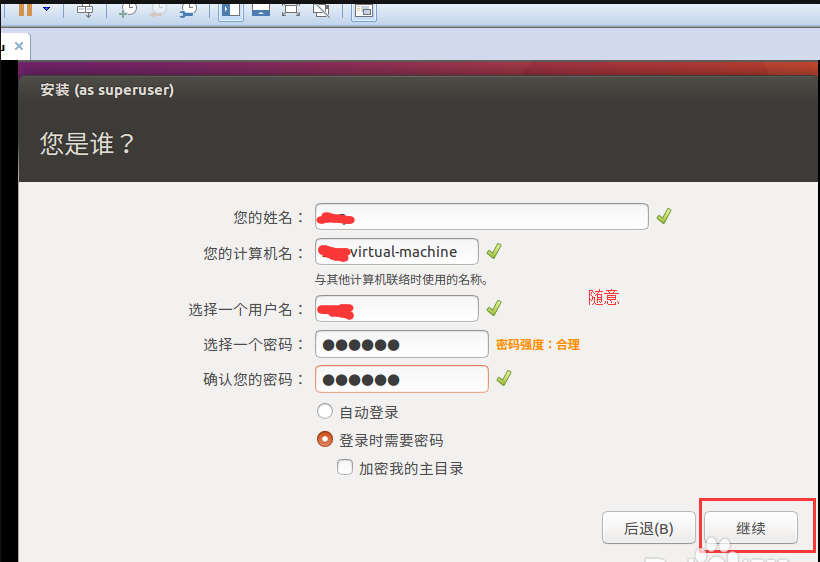 Ubuntu如何安装Caffe框架  第1张