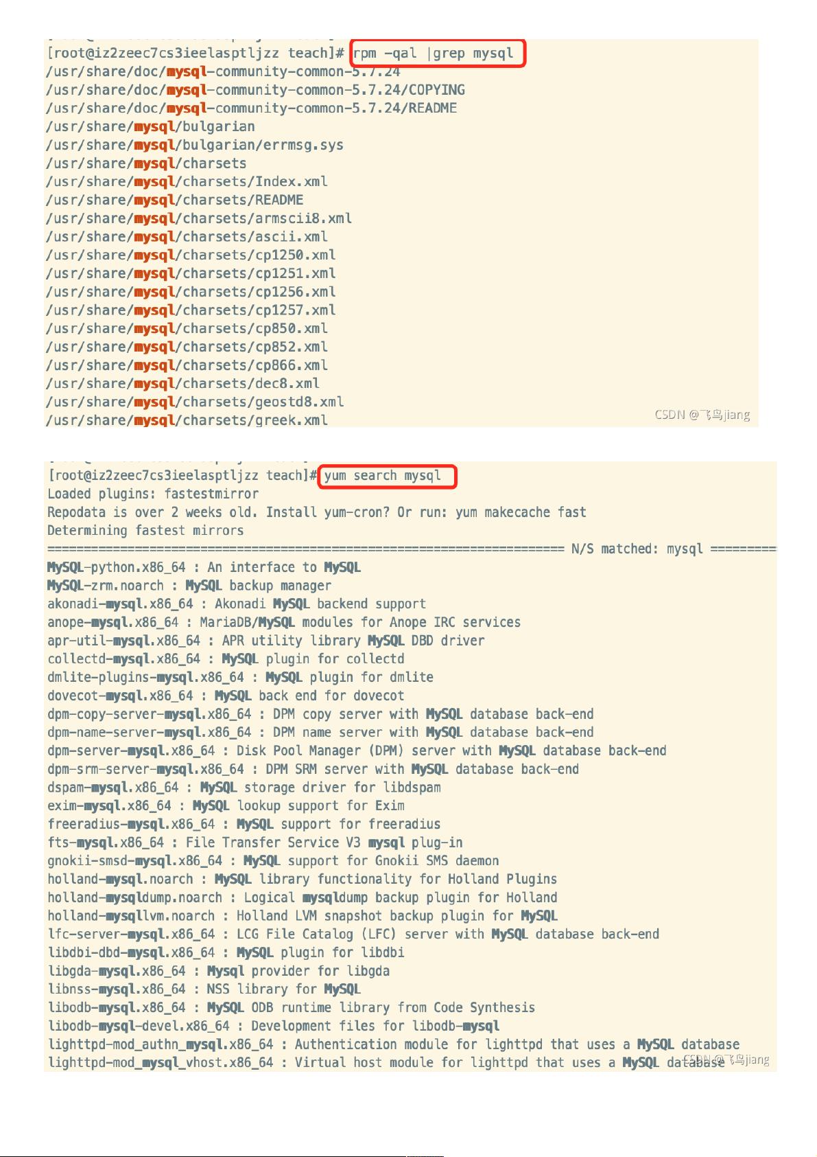 Linux软件安装路径怎么查？  第1张