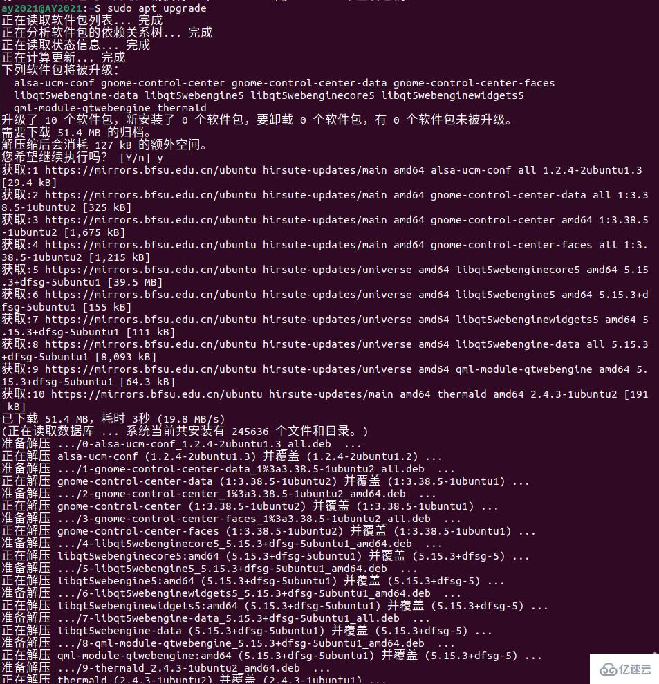 Linux如何安装apt-get工具？