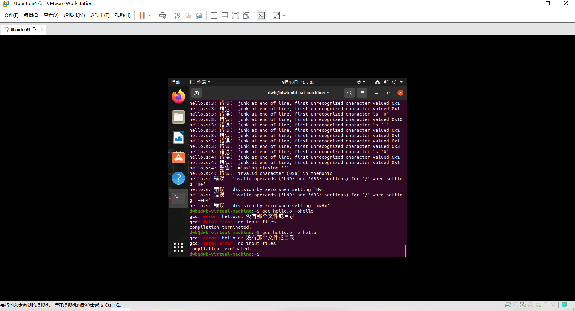 Linux如何快速执行程序