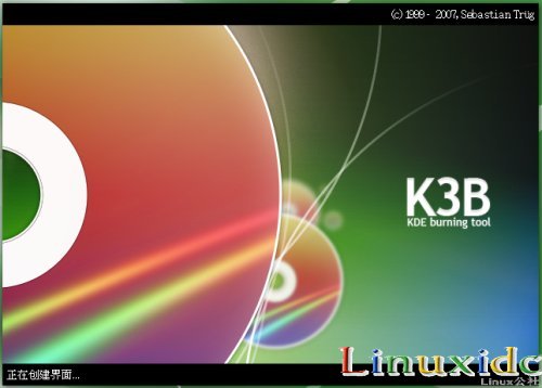 Linux光盘刻录教程，简单3步完成  第1张