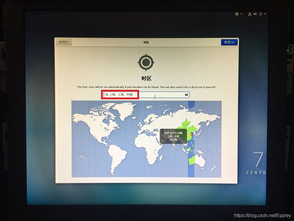 服务器安装Linux系统步骤指南  第1张