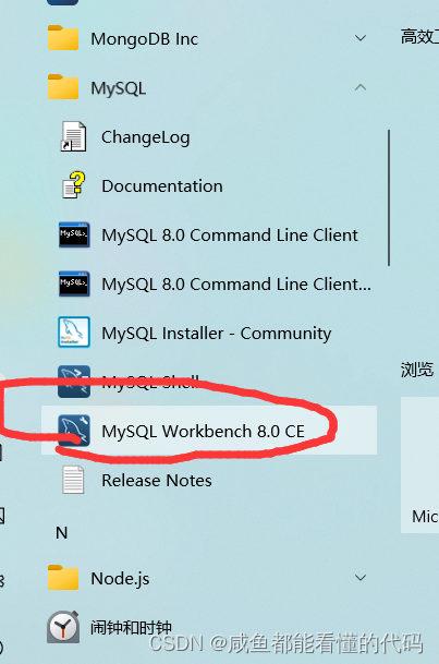 如何快速导入CSV到MySQL