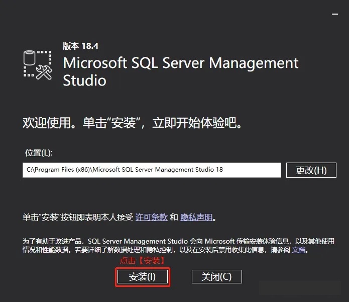如何关闭SQL数据库详细步骤  第1张
