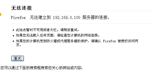 FTP服务器无法访问？快速解决方法