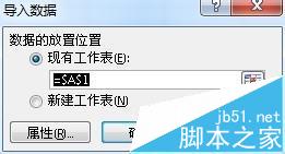 如何将dat文件轻松导入数据库？