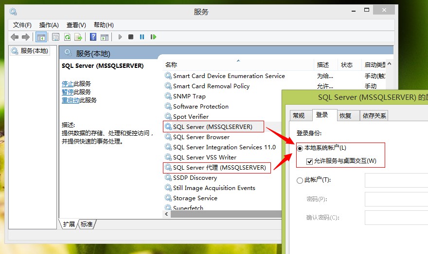 怎么查找网站SQL数据库？