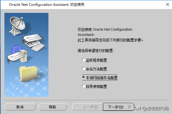 如何在物理机服务器上安装Oracle数据库？  第1张