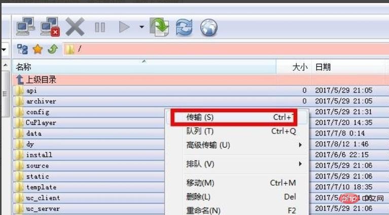 如何快速备份网站数据库？  第1张